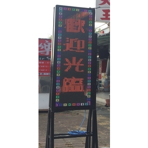 LED字幕機 , 利虹光電廣告設計社
