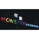 壓克力燈箱字(面貼希德) , 利虹光電廣告設計社