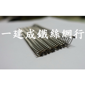 輸送網 , 一建成鐵絲網行