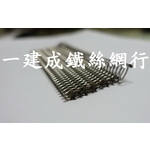 輸送網 , 一建成鐵絲網行