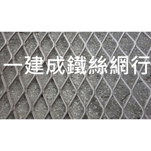 擴張網 , 一建成鐵絲網行