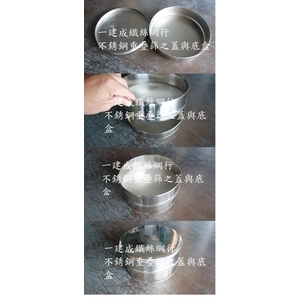 重疊篩 , 一建成鐵絲網行