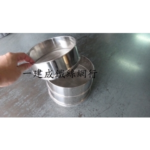 S篩重疊 , 一建成鐵絲網行