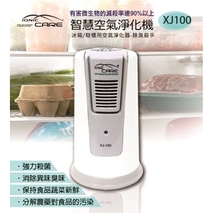 XJ-100 , 視達電子股份有限公司