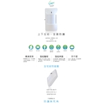 紅外線熱感應器(無線) , 廣竑奇光電科技有限公司
