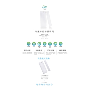 智能門磁 , 廣竑奇光電科技有限公司