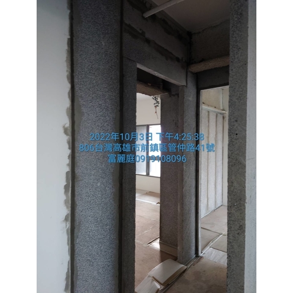 輕質隔間牆-富麗庭室內裝修工程有限公司