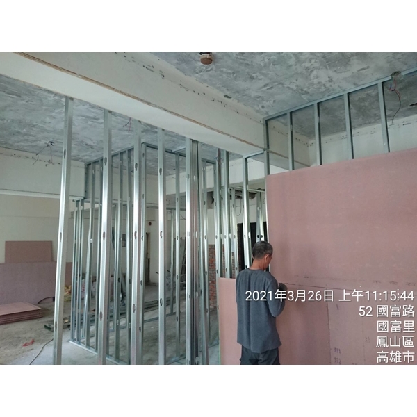 輕隔間及灌漿工程
