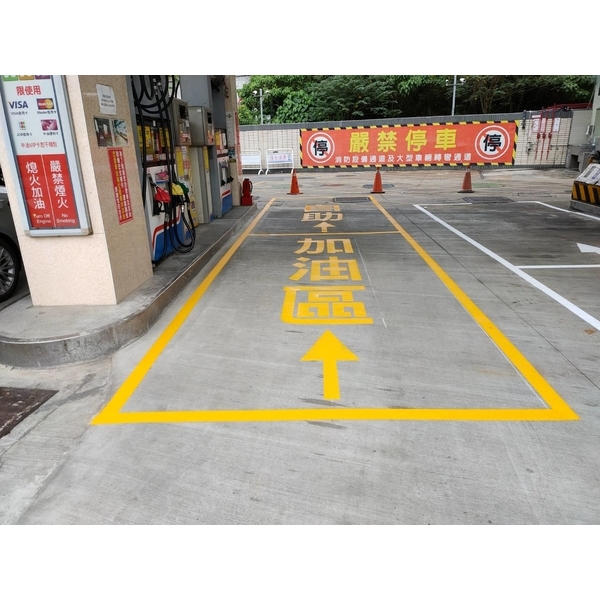 冷噴標線,一虢有限公司