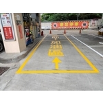 冷噴標線 - 一虢有限公司