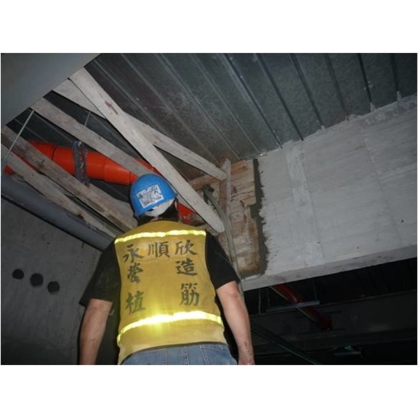 不規則形狀封模灌漿,名露工程行