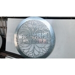 裝置藝術 - 詳盛企業股份有限公司