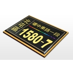 UV數位直印彩繪 - 靚彩數位彩繪有限公司