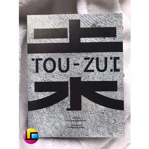 畢業製作-各個材質印刷方法