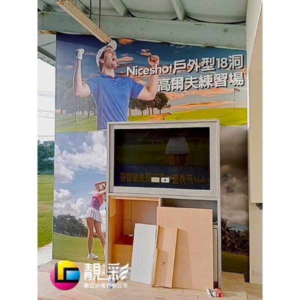 裝潢廣告大圖輸出