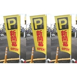 廣告輸出 - 靚彩數位彩繪有限公司