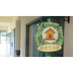 標示牌 - 靚彩數位彩繪有限公司