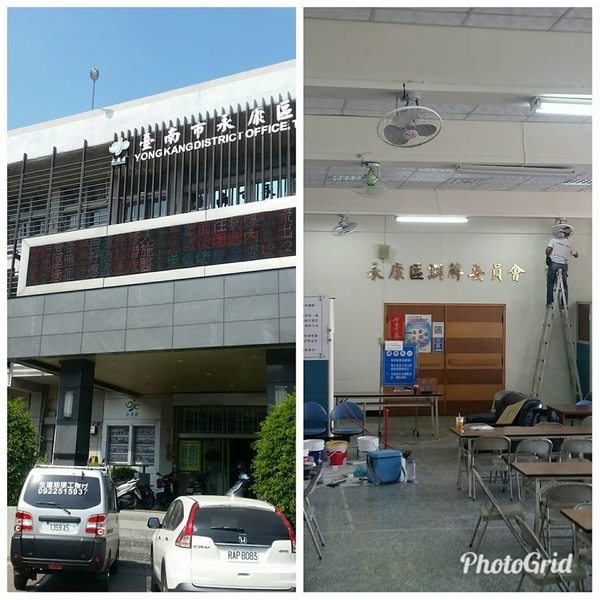 室內油漆,生達油漆工程行