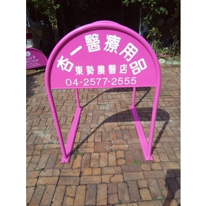 無障礙廣告路橋 , 通好行