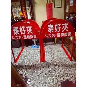 無障礙廣告路橋 , 通好行