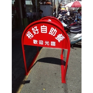 無障礙廣告路橋 , 通好行