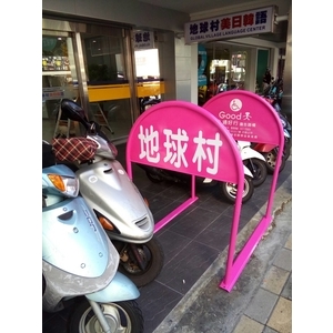 無障礙廣告路橋 , 通好行