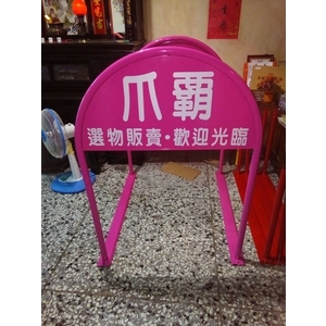 無障礙廣告路橋 , 通好行