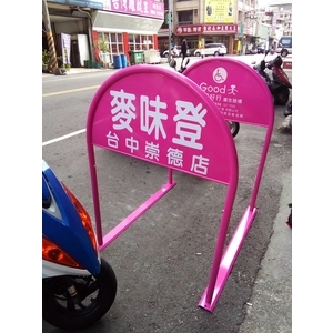 無障礙廣告路橋 , 通好行