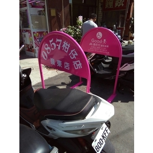 無障礙廣告路橋 , 通好行