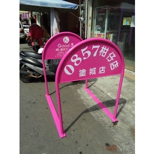 無障礙廣告路橋 , 通好行