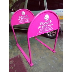 無障礙廣告路橋 , 通好行