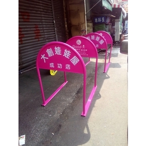 無障礙廣告路橋 , 通好行