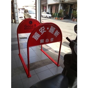 無障礙廣告路橋 , 通好行