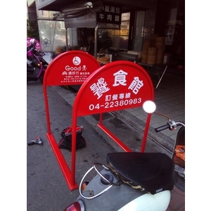 無障礙廣告路橋 , 通好行