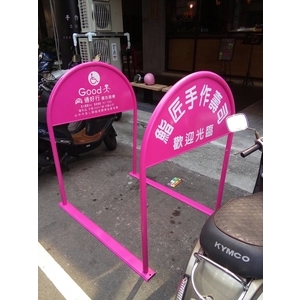 無障礙廣告路橋 , 通好行