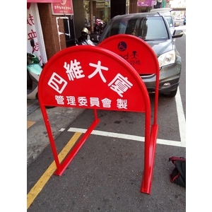 無障礙廣告路橋 , 通好行