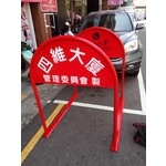 無障礙廣告路橋 , 通好行