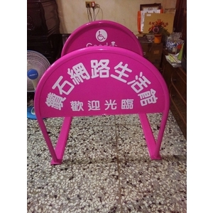 無障礙廣告路橋 , 通好行