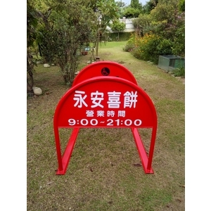 無障礙廣告路橋 , 通好行