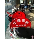 無障礙廣告路橋 , 通好行