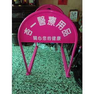 無障礙廣告路橋 , 通好行