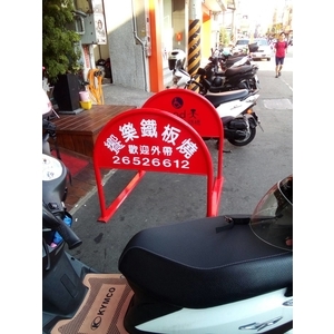 無障礙廣告路橋 , 通好行