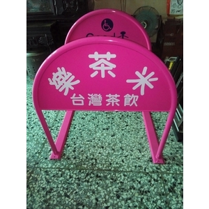 無障礙廣告路橋 , 通好行