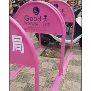 無障礙廣告路橋 , 通好行