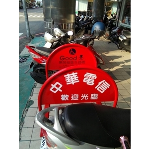 無障礙廣告路橋 , 通好行