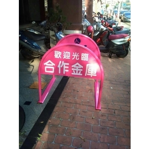 無障礙廣告路橋 , 通好行