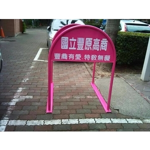 無障礙廣告路橋 , 通好行