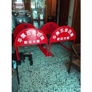 無障礙廣告路橋 , 通好行