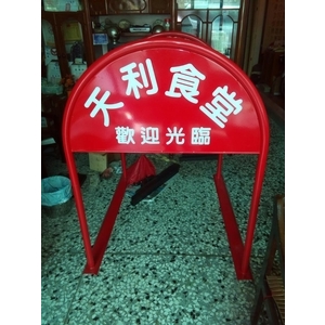 無障礙廣告路橋 , 通好行