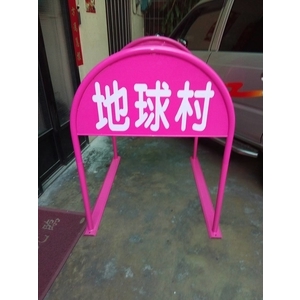 無障礙廣告路橋 , 通好行